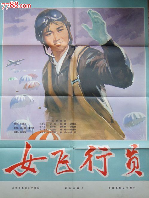 交通银行转账支票需要什么资料